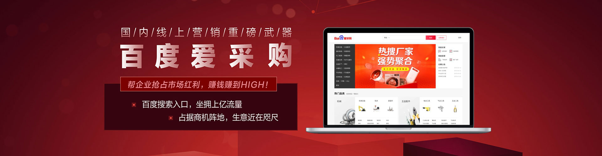 巴南渠道开户返点