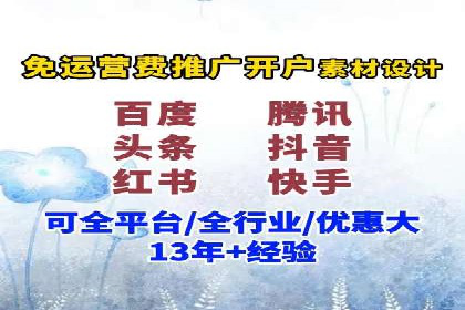 百度竞价推广公司成功经验分享：广告投放的技巧与策略
