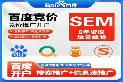 谷歌竞价广告的预算分配与调整策略——以一企业为例