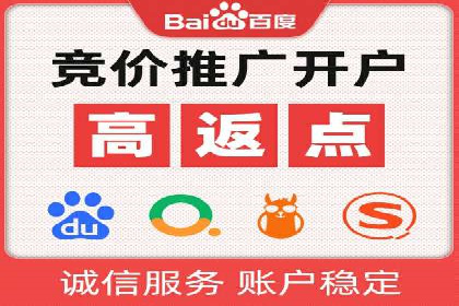 百度竞价广告投放技巧与实际运营案例